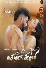 Kodaikanal (2023) Yessma S01E01 Web Series Kodaikanal (2023) Yessma S01E01 Web Series (2024)
