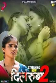 Dilruba (2025) Pullapp S01 E05-08 Web Series Dilruba (2025) Pullapp S01 E05-08 Web Series (2025)