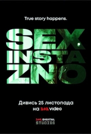 Sex Insta ZNO (2020) Hindi Dubbed S01 E01-12 Watcho Web Series Sex Insta ZNO (2020) Hindi Dubbed S01 E01-12 Watcho Web Series (2025)