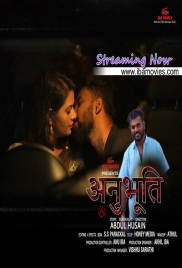Anubhoothi (2025) IBAMovies S01 E04 Web Series Anubhoothi (2025) IBAMovies S01 E04 Web Series (2025)