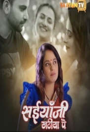 Saiyaan Ji Khatiya Pe (2025) STV S01 E02 Web Series Saiyaan Ji Khatiya Pe (2025) STV S01 E02 Web Series (2025)