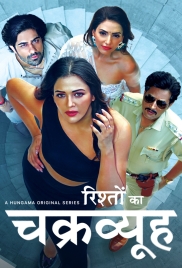 Rishton Ka Chakravyuh (2025) Hindi S01 Complete Web Series Rishton Ka Chakravyuh (2025) Hindi S01 Complete Web Series (2025)