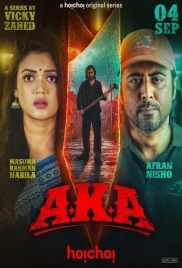 Aka (2025) Bengali Hoichoi S01 Complete Web Series Aka (2025) Bengali Hoichoi S01 Complete Web Series (2025)