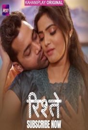 Ristey (2025) Kahaniplay S01 E01-06 Web Series Ristey (2025) Kahaniplay S01 E01-06 Web Series (2025)