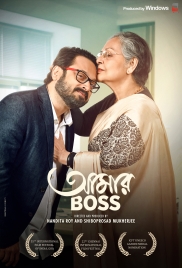 Aamar Boss (2025) Bengali Movie HDRip Aamar Boss (2025) Bengali Movie HDRip (2025)